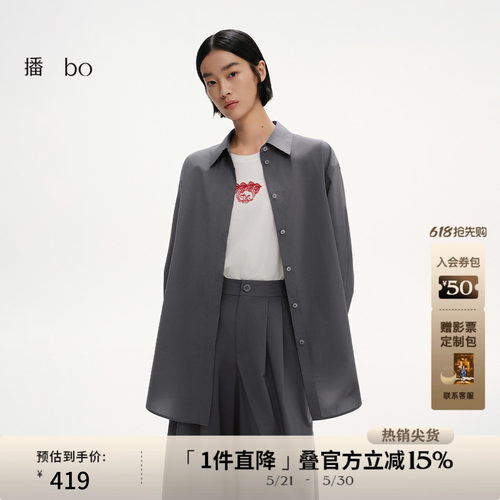 衬衫翻领，简洁利落