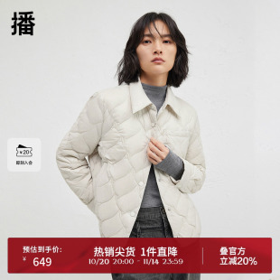 新款 羽绒服女24冬季 休闲绗缝外套BDR4RD3565 轻薄短款 播商场同款