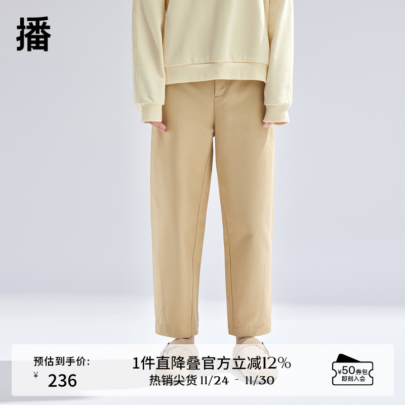 播高腰休闲裤女商场同款