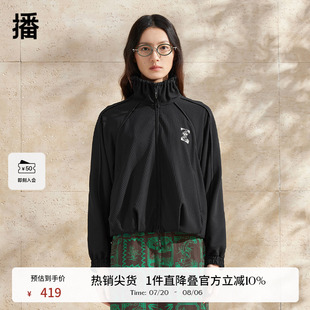 春夏设计感时髦学院风夹克上衣BDR1WD0009 播立领短外套女商场同款
