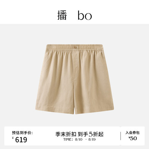 平裁脚口 细节刺绣