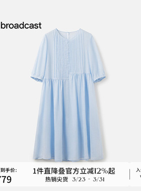 播商场同款蓝色苎麻连衣裙女夏季新款温柔长款初恋裙BDS7LD2966