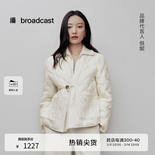 【新中式】播倪妮商场同款肌理感短款羽绒服24冬外套BDR4RD3510