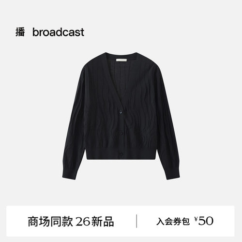 【商场同款】播26夏新品V领长袖针织开衫提花宽松上衣BDT2UD1501