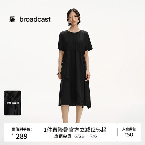 简洁圆领，都市通勤