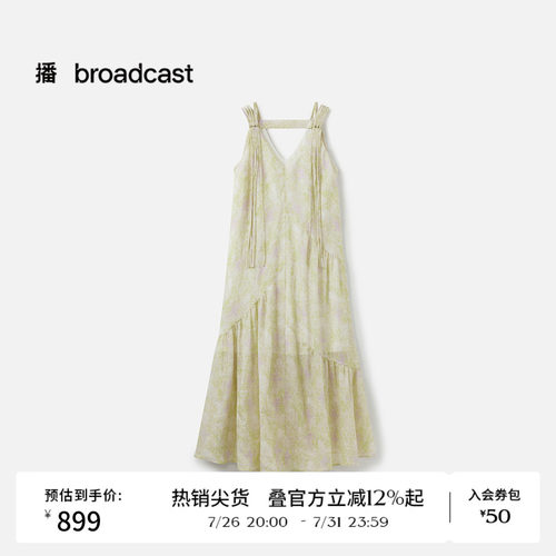 印花编织流苏吊带