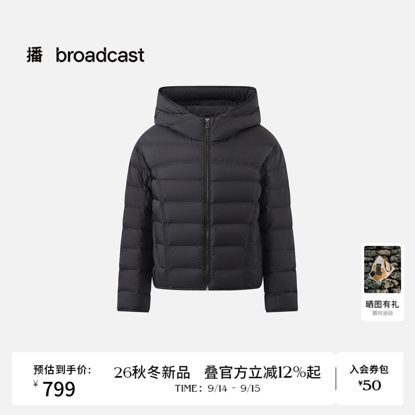 播26秋冬新品黑色短款连帽鸭绒羽绒服女轻薄保暖外套DDT4RD2025图片