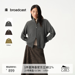 播商场同款 上衣BDS4WD3005 灰色运动风立领休闲短外套女25秋冬新款