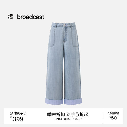 播26夏新品直筒水洗牛仔裤女高腰宽松裤子DDT2KD5720