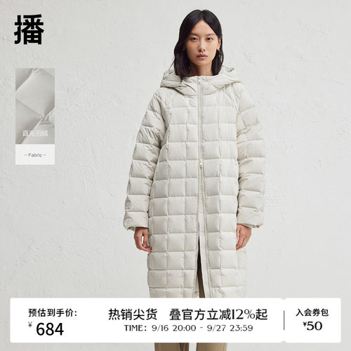 播冬季连帽宽松长款羽绒服女小方格绗缝保暖外套DDR4RD5126