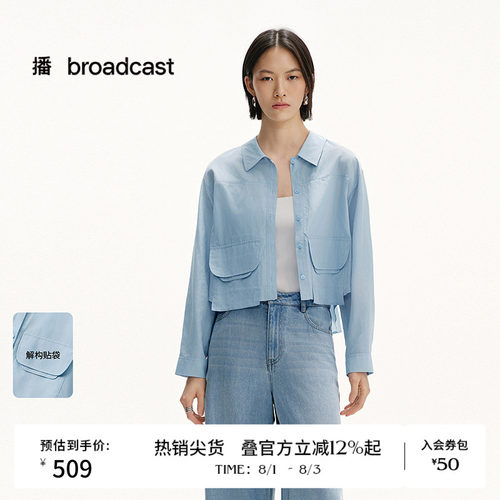 轻薄顺滑，光泽柔和