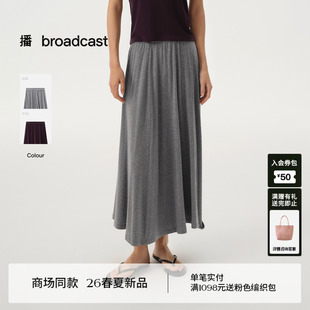 播不对称垂感半身裙女26春季 新款 百褶裙BDT1BD1284 羊毛天丝绒