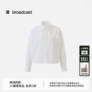 新款 播商场同款 女26春季 通勤刺绣衬衫 白衬衣BDT6CD2440 简约短款
