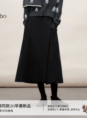 播 bo 商场同款开叉羊毛半身裙女26春新品黑色垂感裙子BDT1BD2138