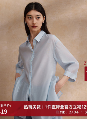 播光泽感衬衫女商场同款2024夏小众收腰衬衫BDR2CD1440