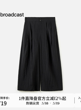 播商场同款松弛宽松山本裤女夏季新款阔腿休闲裤BDS7KD2913