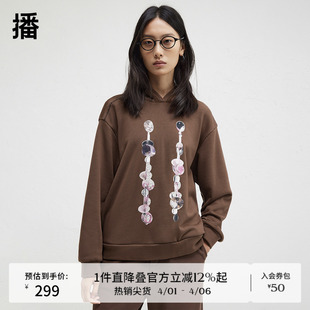 Houzichao联名休闲宽松印花24冬新连帽卫衣BDR4VD3992 播商场同款
