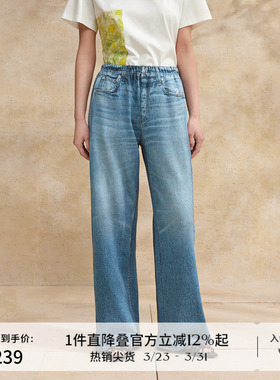 播蓝色牛仔裤女商场同款夏季新款高腰显瘦直筒阔腿裤BDR2KD1111