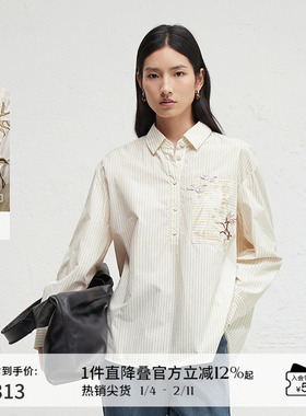 【新中式】播春秋条纹衬衫女国风刺绣宽松衬衣DDR3HD5006