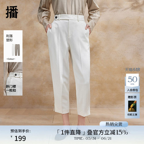 宽边系扣腰头