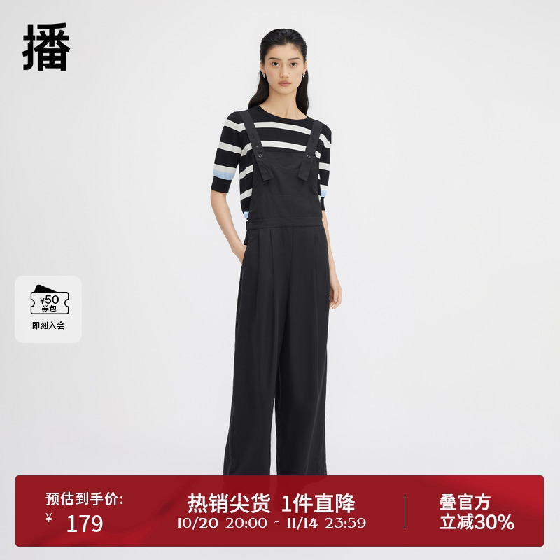 纽扣可调节背带长短，水滴形侧拉链