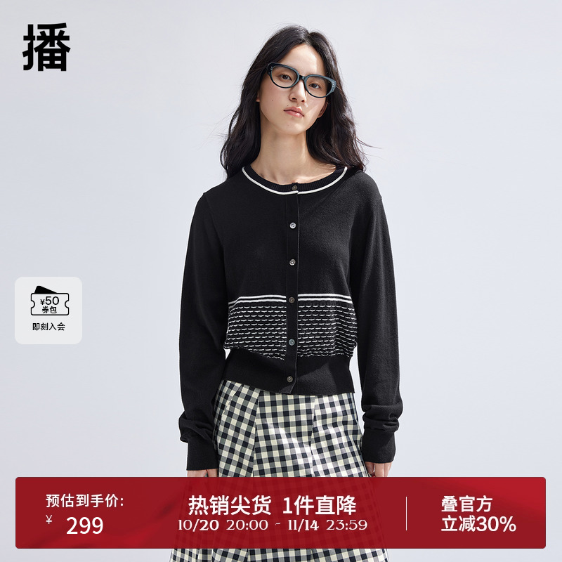 罗纹撞色圆领，光泽感贝壳扣