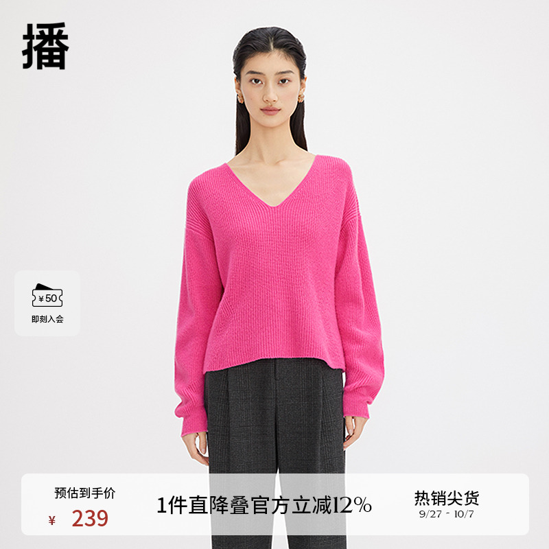 前后V领呼应