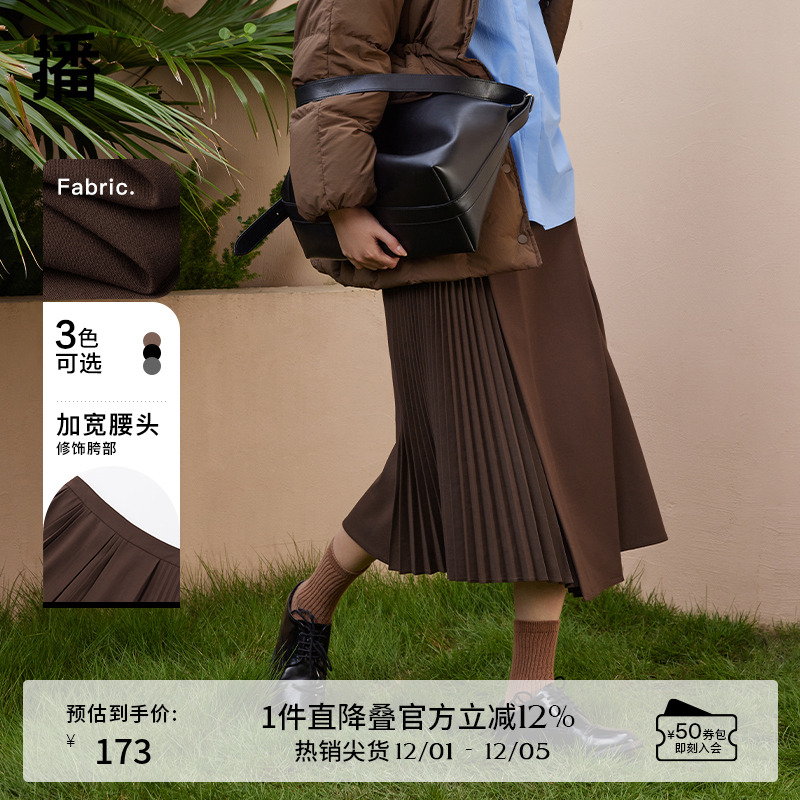 后腰半身裙播后腰量感松紧