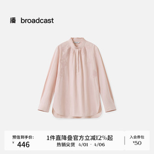 女春秋新款 宽松衬衣BDS1HD1433 微立领国风气质衬衫 播商场同款