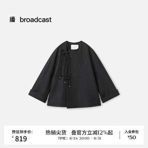 经典新中式国风