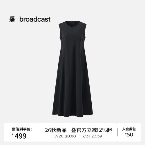 播26秋新品A字无袖连衣裙女垂感收腰长裙DDT3LD6114