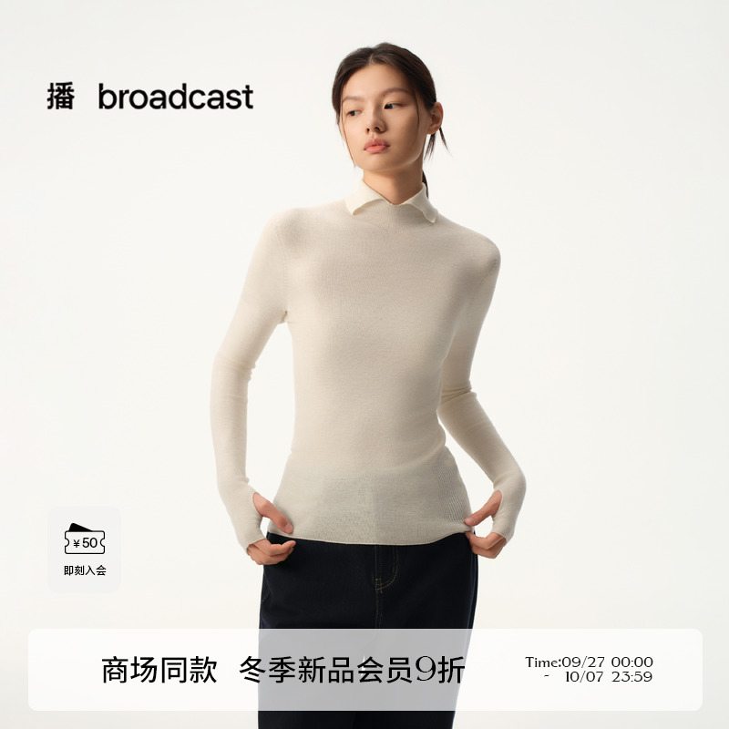 【100%羊毛】播商场同款修身米色针织衫女25秋冬新款BDS4SD3691