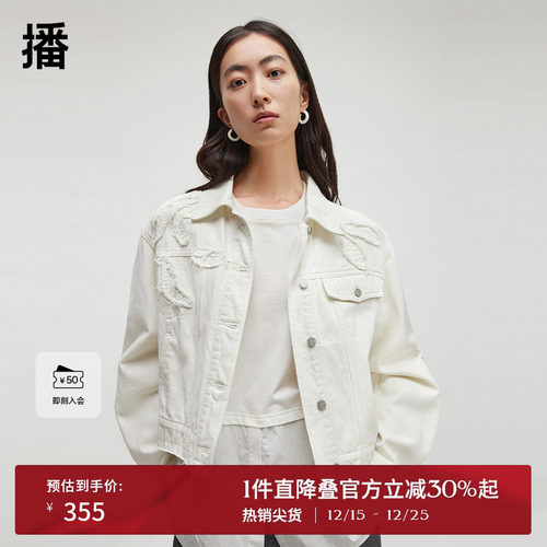 时尚外翻衬衫领，压线斜插口袋