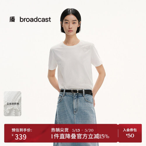 合身H型，螺纹圆领