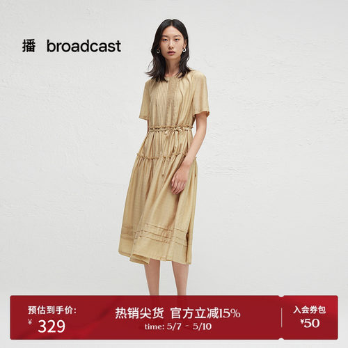 舒适圆领
