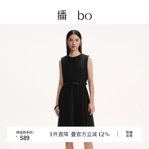 量感褶皱，圆领