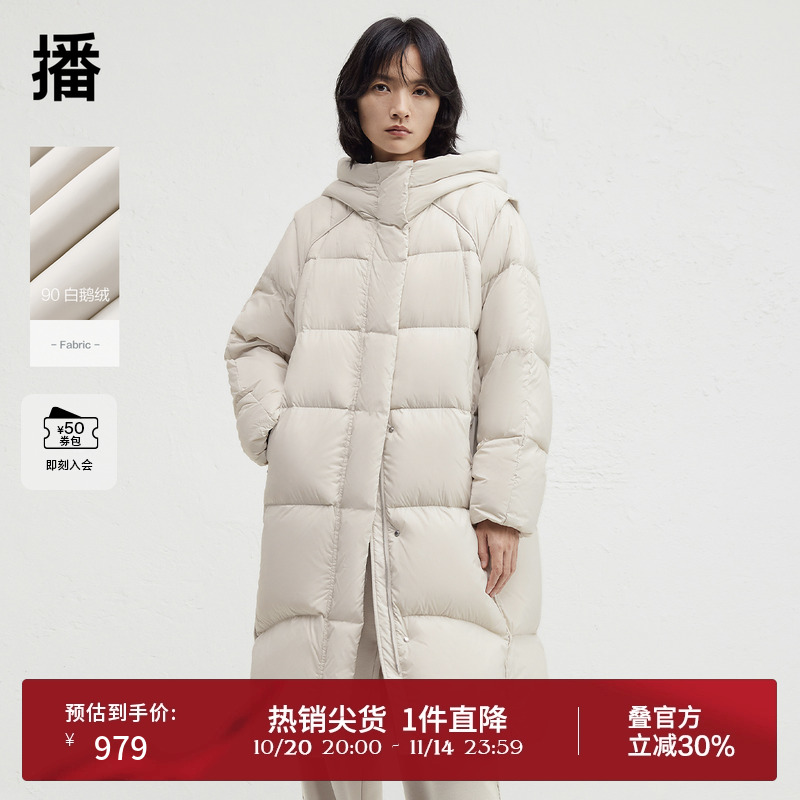 播商场同款白鹅绒连帽中长款羽绒服女24冬新款保暖外套BDR4RD3536