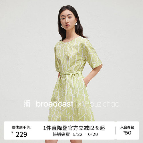 播商场同款Houzichao联名连衣裙女夏季可露丽碎花裙子BDR3LD1969