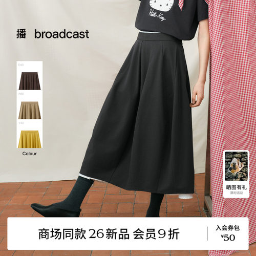 【商场同款】播26秋新品麻感O型半身裙女气质裙子BDT3BD3255