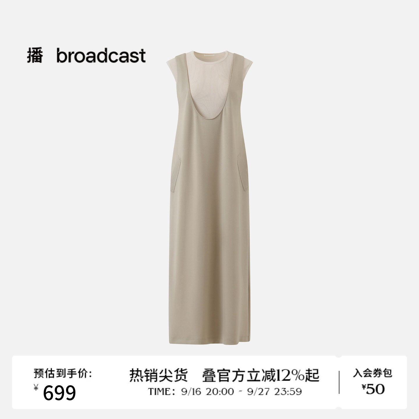播26夏新品短袖连衣裙女休闲宽松通勤风裙子DDT2LD5645