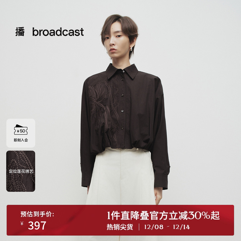 衬衫尖领，莲花刺绣