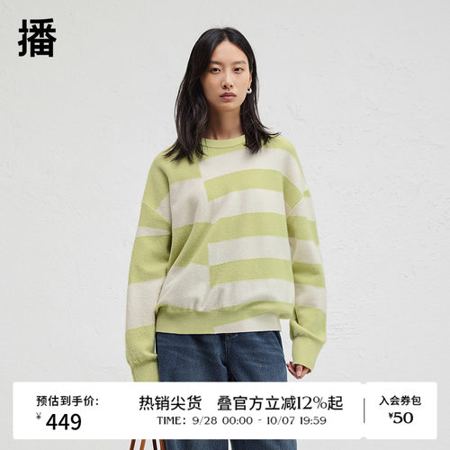 舒适简约罗纹圆领，下摆条纹撞色拼接