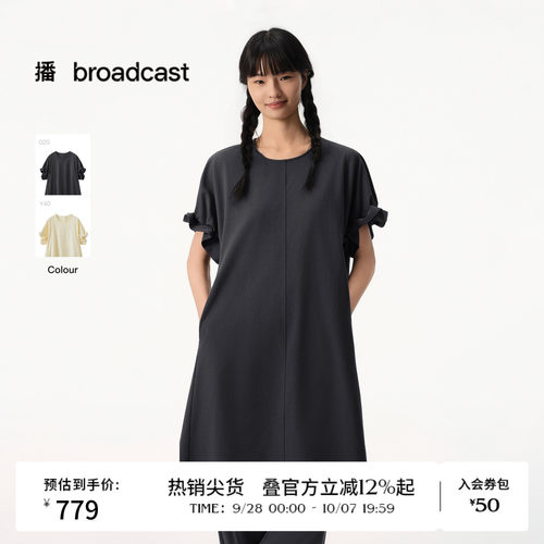 【商场同款】播26夏新品麻感索罗娜短袖连衣裙女BDT2LD1874