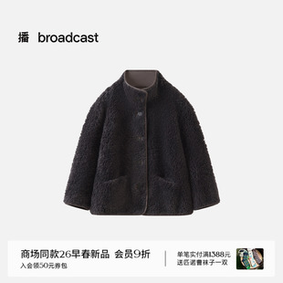 【100%羊毛】播商场同款立领羊羔毛短外套女26春季新款BDT6WD2447