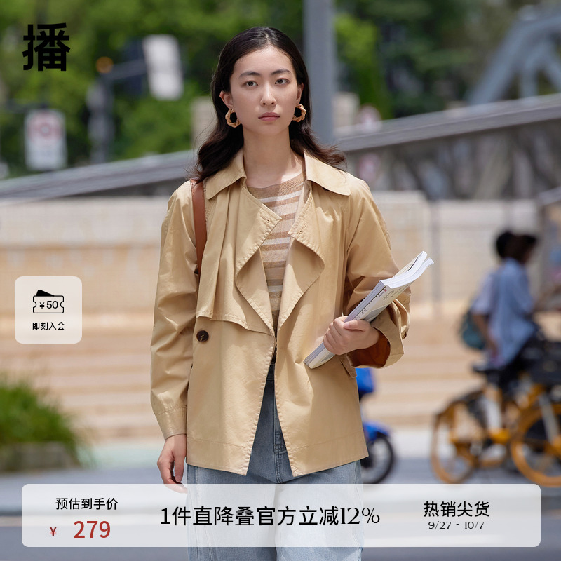 经典大翻领，后身开叉