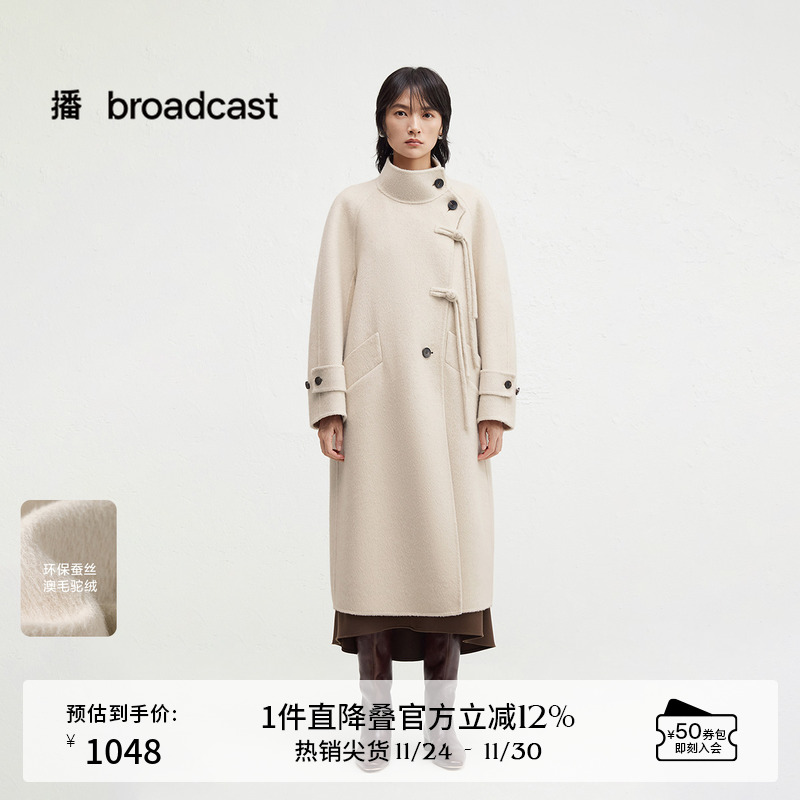 时髦有型斜扣立领，新中式飘带盘扣