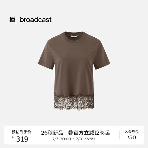 播26秋新品短袖T恤女圆领蕾丝拼接上衣DDT3YD6119