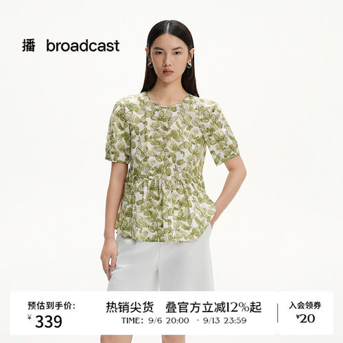 播夏季短袖衬衫女荷叶边印花收腰漂亮气质衬衣BDS2HD2586