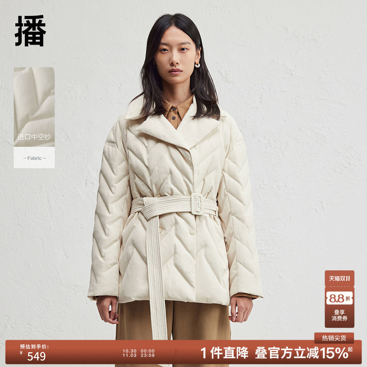 播冬季菱形绗缝西装领羽绒服女短款简约收腰外套DDR4RD5207
