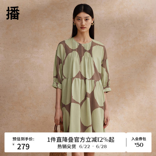 播气质圆领连衣裙女商场同款夏季新款休闲宽松时尚长裙BDR2LD1152